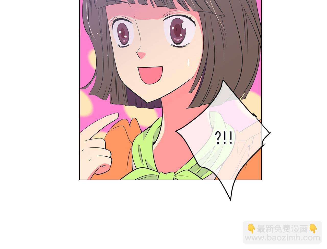 名花無草——《名花有草》續篇 - 第10話 完蛋，在所有人面前出醜！(2/2) - 1