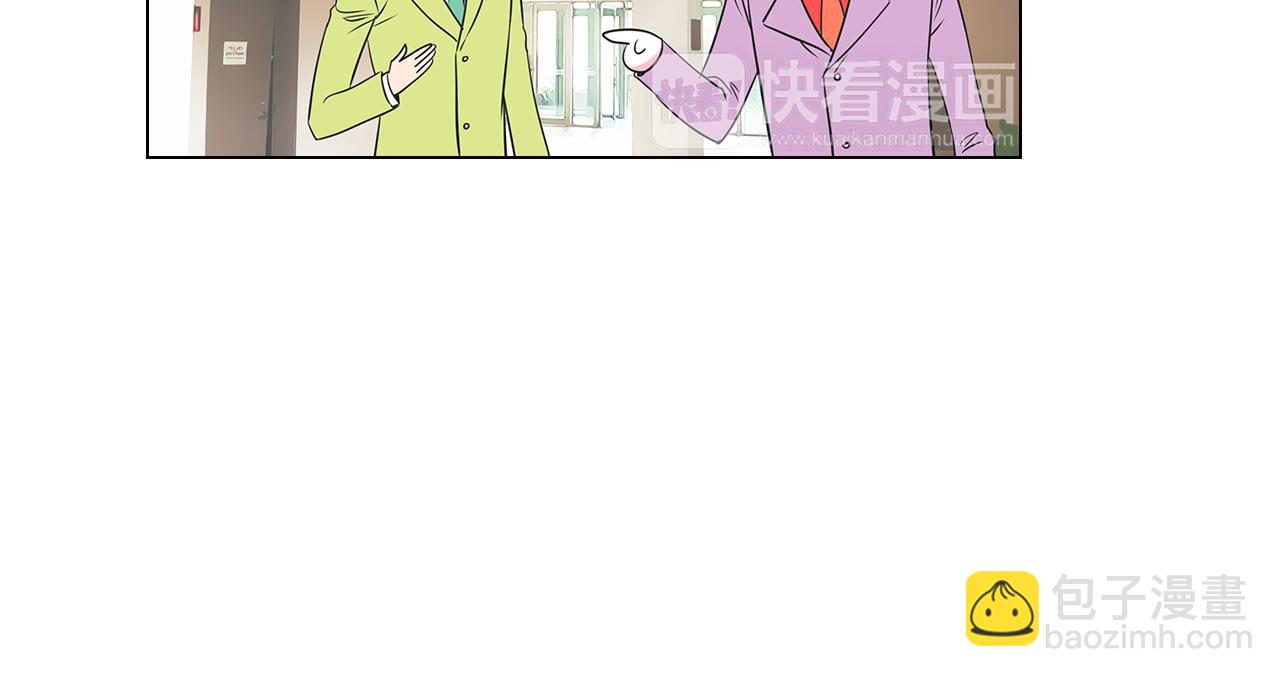 名花無草——《名花有草》續篇 - 第10話 完蛋，在所有人面前出醜！(2/2) - 1