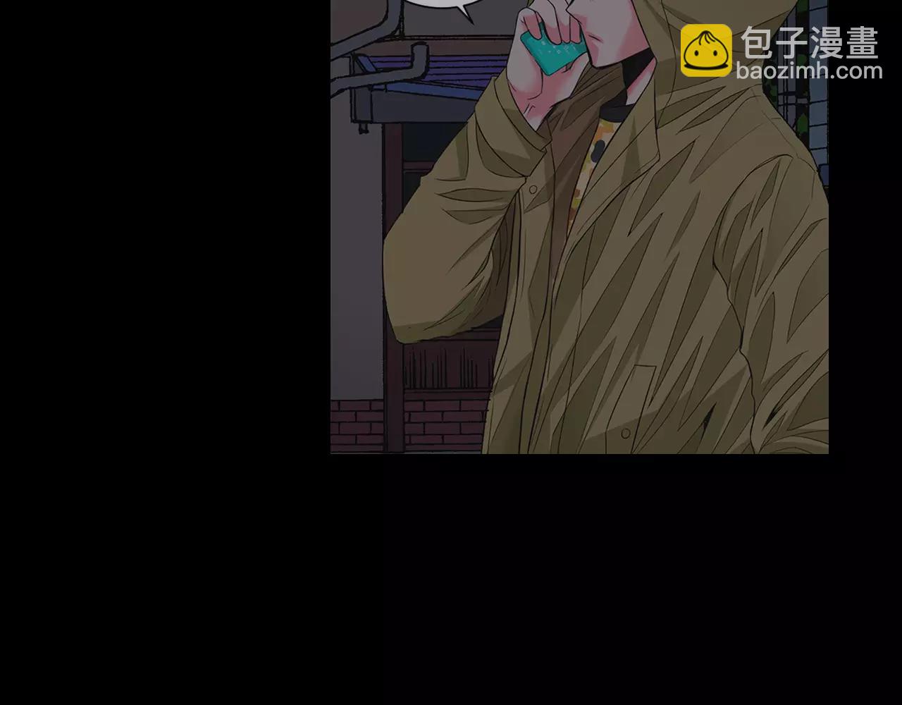 名花無草——《名花有草》續篇 - 第三季第34話 他是惡魔！(3/3) - 1