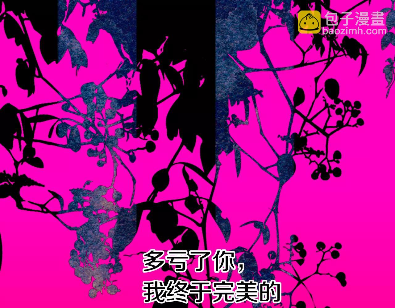 名花無草——《名花有草》續篇 - 第三季第34話 他是惡魔！(3/3) - 2