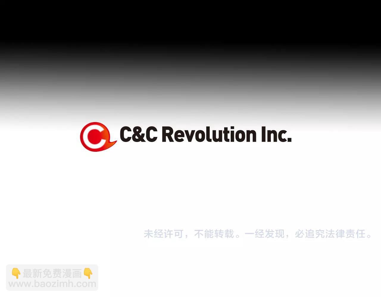 名花無草——《名花有草》續篇 - 第三季第34話 他是惡魔！(3/3) - 4