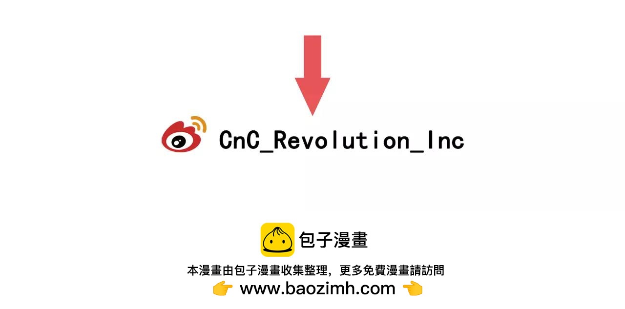 名花無草——《名花有草》續篇 - 第三季第34話 他是惡魔！(3/3) - 1