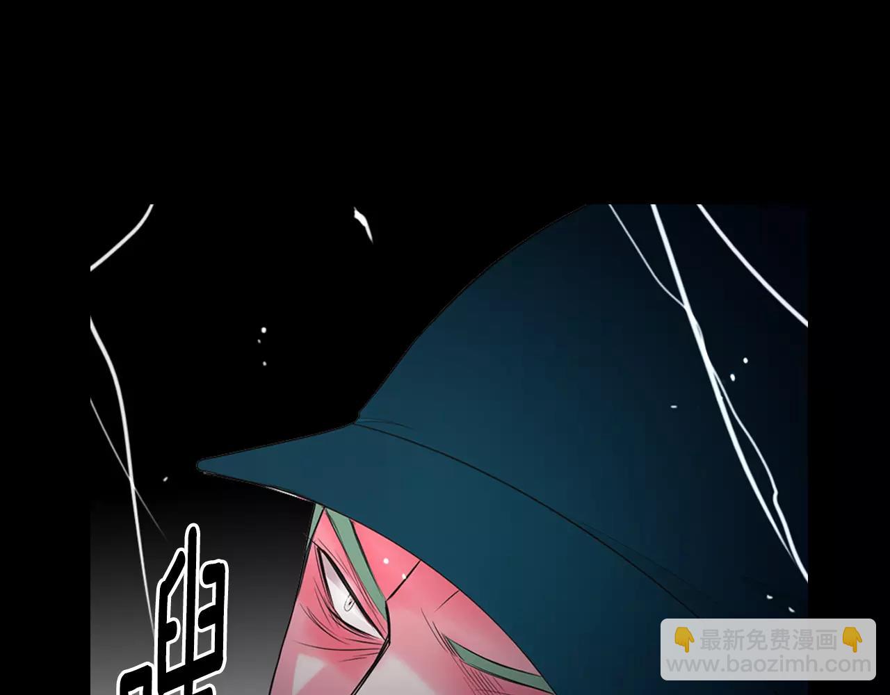 名花無草——《名花有草》續篇 - 第三季第34話 他是惡魔！(1/3) - 4