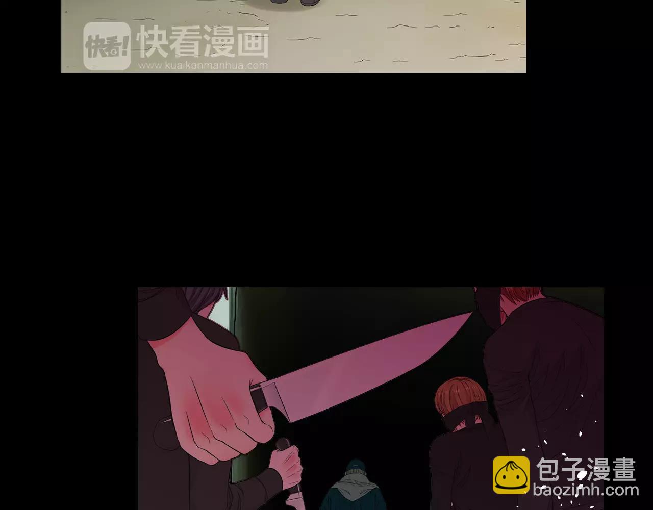 名花無草——《名花有草》續篇 - 第三季第34話 他是惡魔！(1/3) - 4