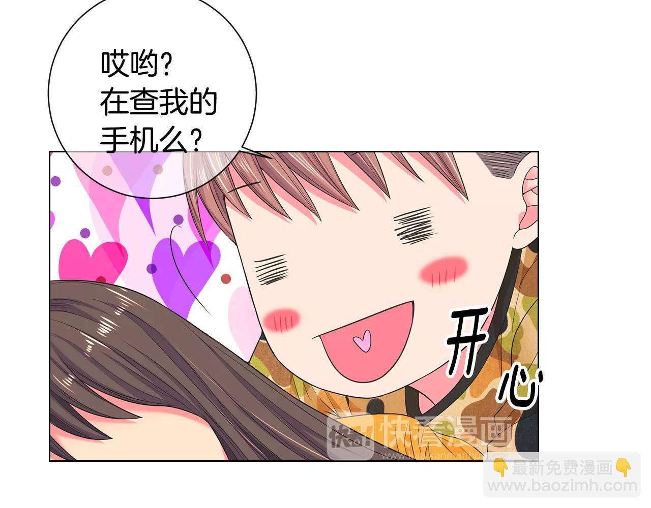 名花無草——《名花有草》續篇 - 第三季第34話 他是惡魔！(2/3) - 6