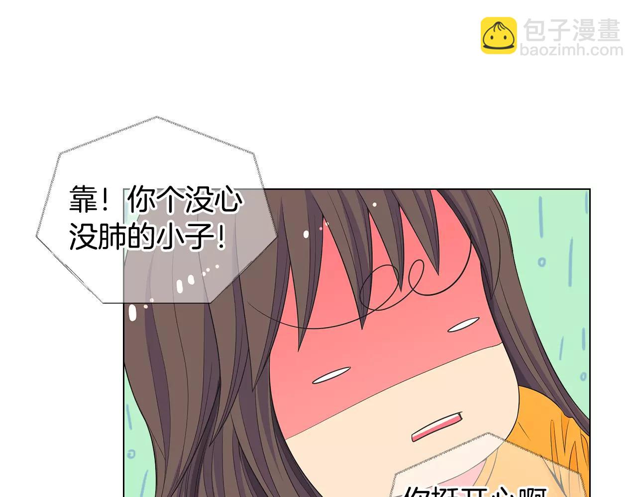 名花無草——《名花有草》續篇 - 第三季第34話 他是惡魔！(2/3) - 7