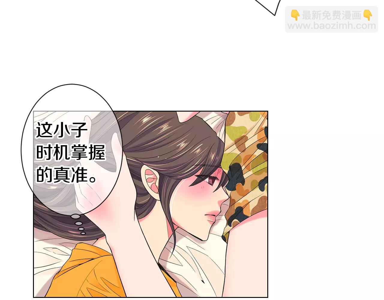 名花無草——《名花有草》續篇 - 第三季第34話 他是惡魔！(2/3) - 4