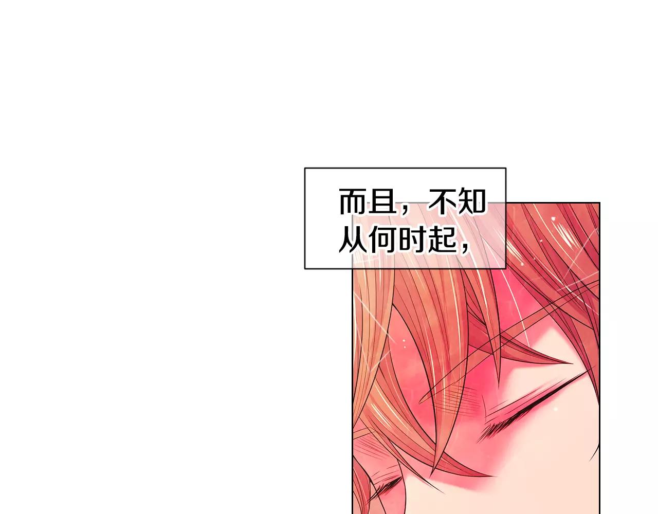 名花無草——《名花有草》續篇 - 第三季第34話 他是惡魔！(2/3) - 5