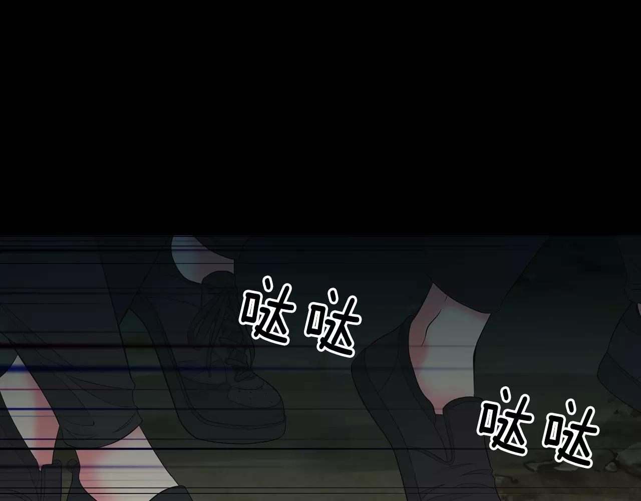 名花無草——《名花有草》續篇 - 第三季第34話 他是惡魔！(1/3) - 7