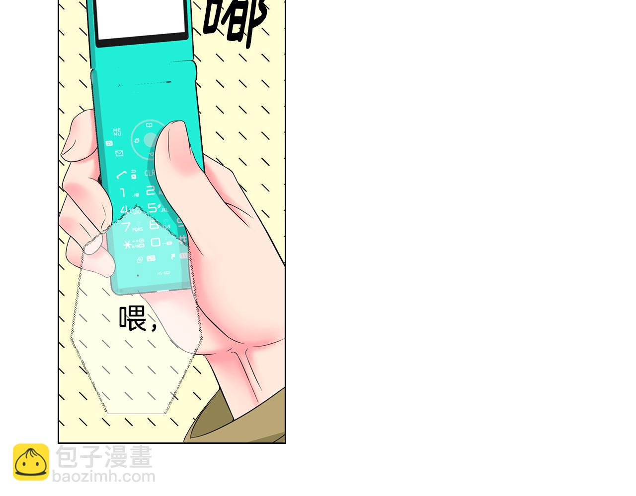 名花無草——《名花有草》續篇 - 第三季第34話 他是惡魔！(2/3) - 2