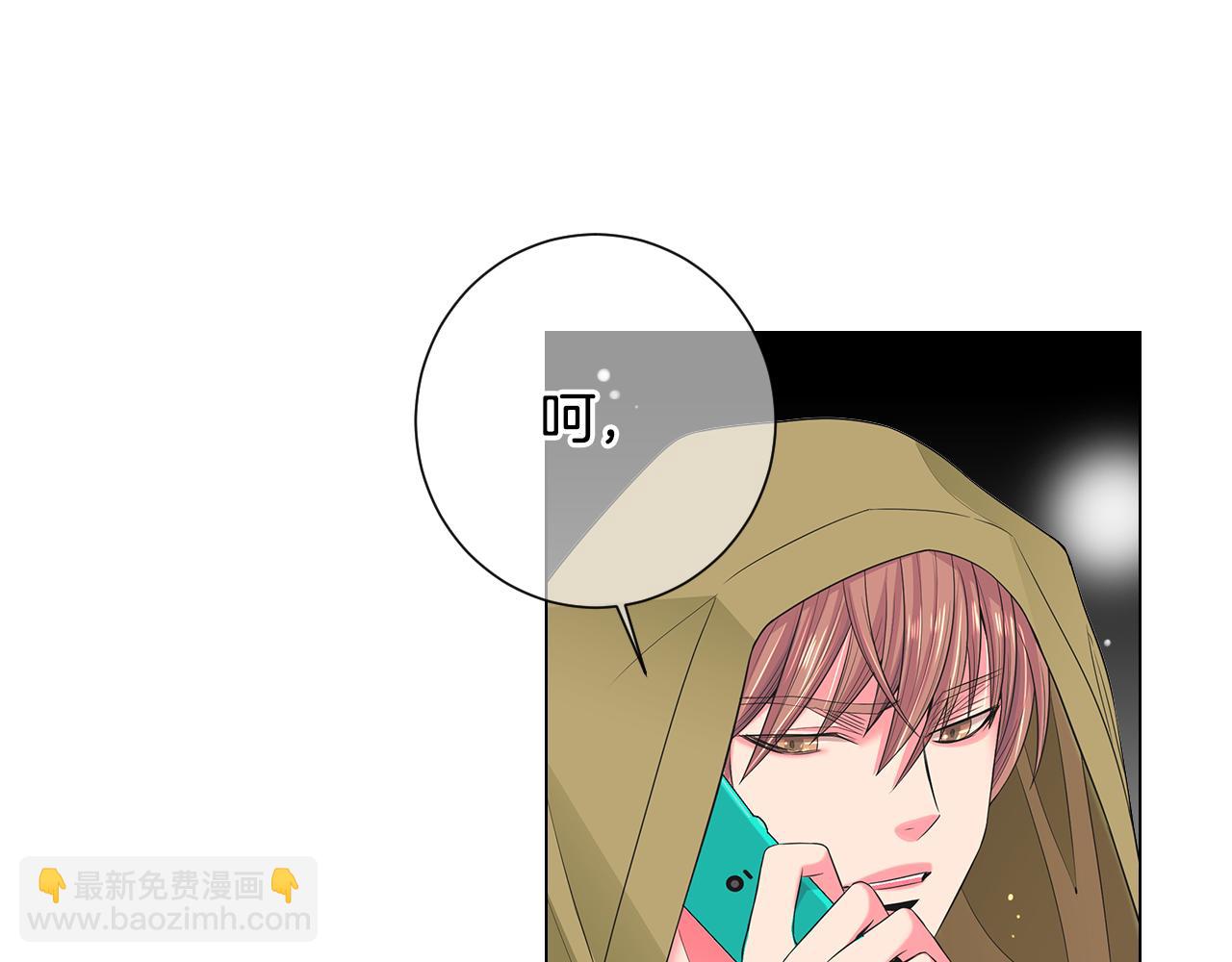 名花無草——《名花有草》續篇 - 第三季第34話 他是惡魔！(2/3) - 3