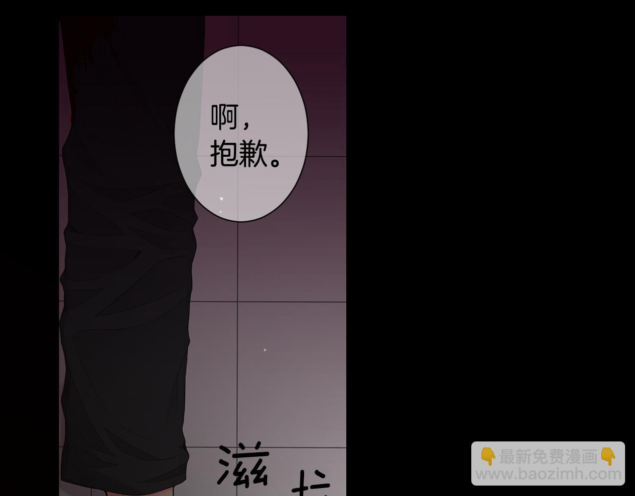 名花無草——《名花有草》續篇 - 第三季第34話 他是惡魔！(2/3) - 5