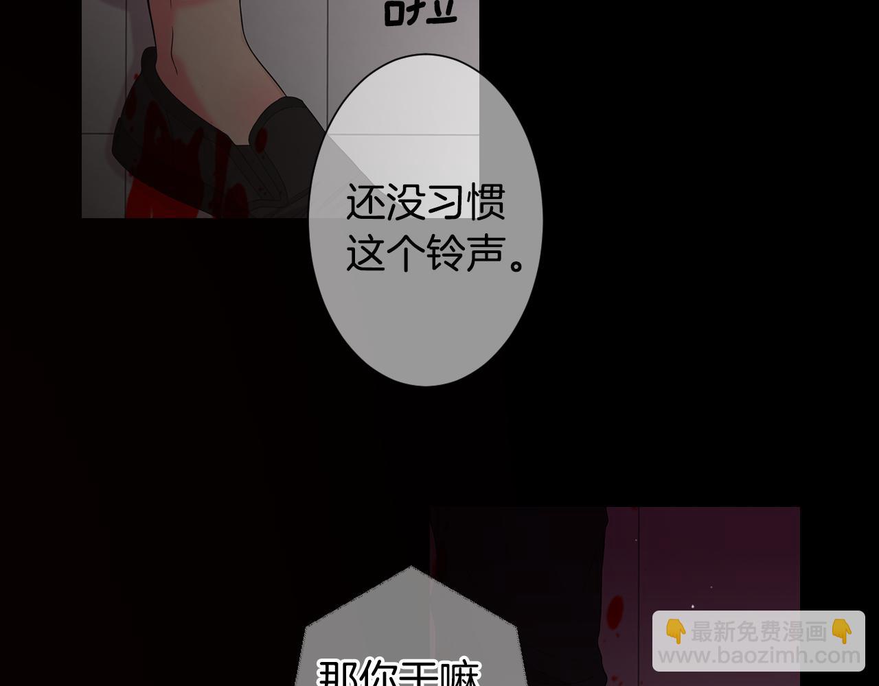 名花無草——《名花有草》續篇 - 第三季第34話 他是惡魔！(2/3) - 6