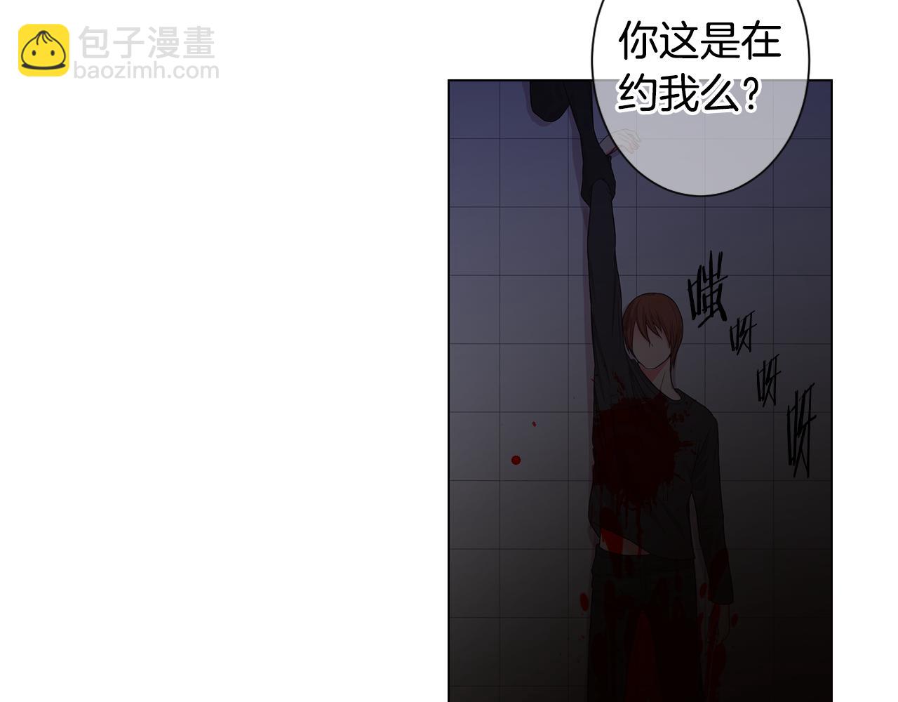 名花無草——《名花有草》續篇 - 第三季第34話 他是惡魔！(2/3) - 3