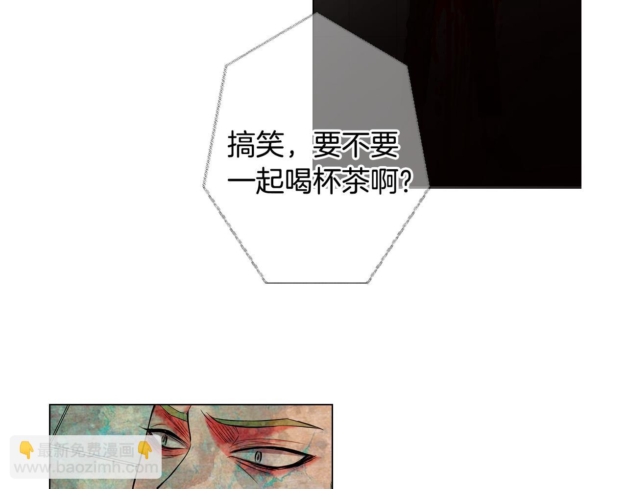 名花無草——《名花有草》續篇 - 第三季第34話 他是惡魔！(2/3) - 4