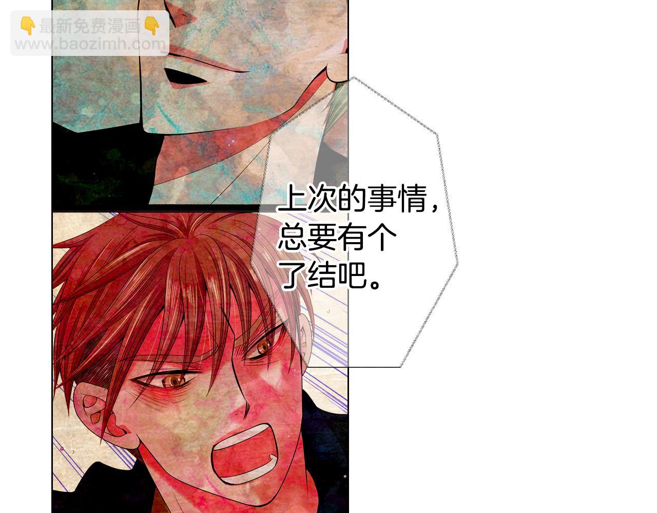 名花無草——《名花有草》續篇 - 第三季第34話 他是惡魔！(2/3) - 5