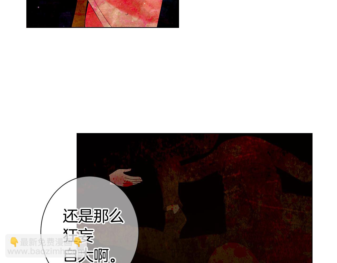 名花無草——《名花有草》續篇 - 第三季第34話 他是惡魔！(2/3) - 6