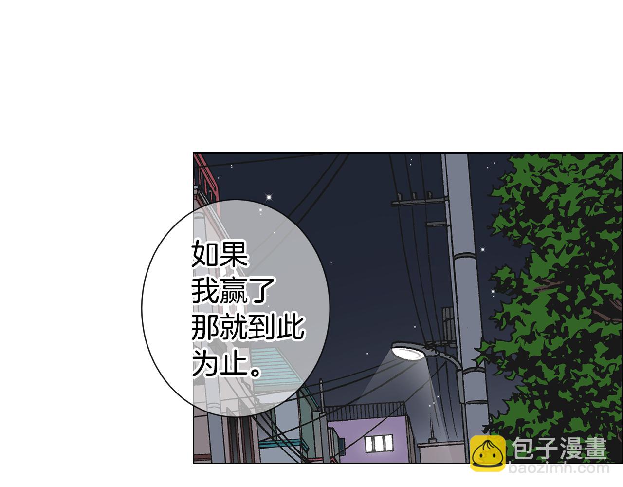 名花無草——《名花有草》續篇 - 第三季第34話 他是惡魔！(2/3) - 1