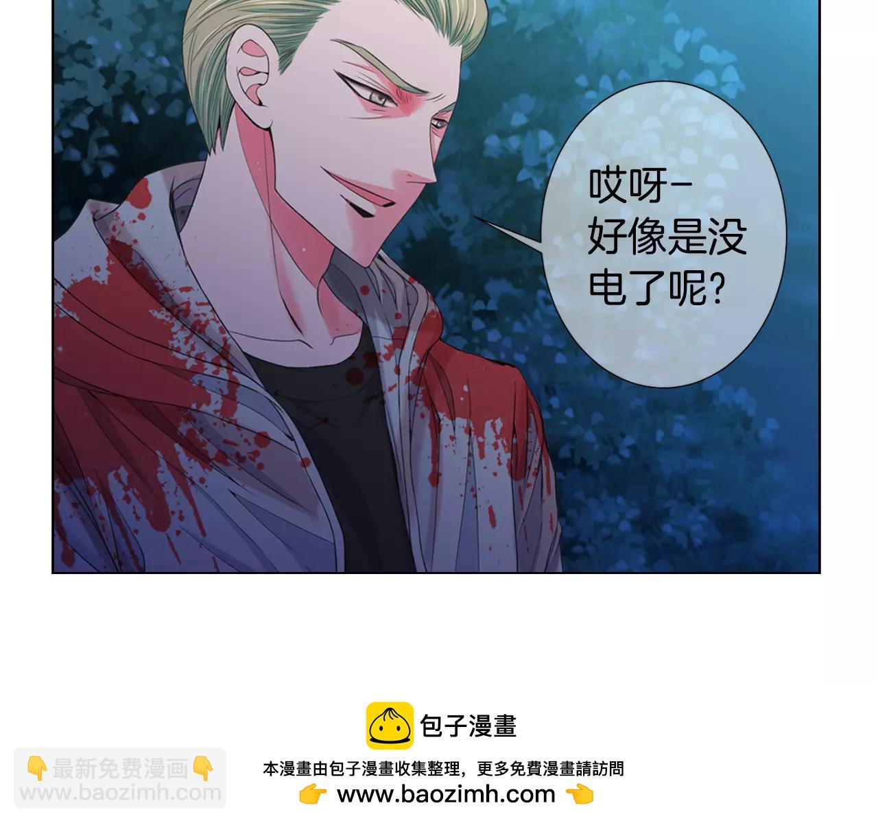 名花無草——《名花有草》續篇 - 第三季第36話 誰都逃不了(2/3) - 6