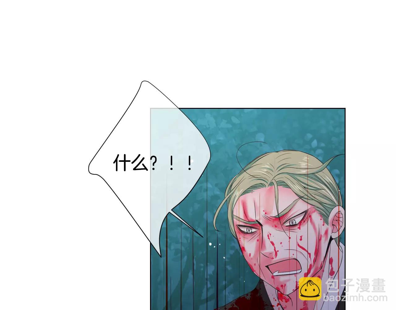 名花無草——《名花有草》續篇 - 第三季第36話 誰都逃不了(3/3) - 5