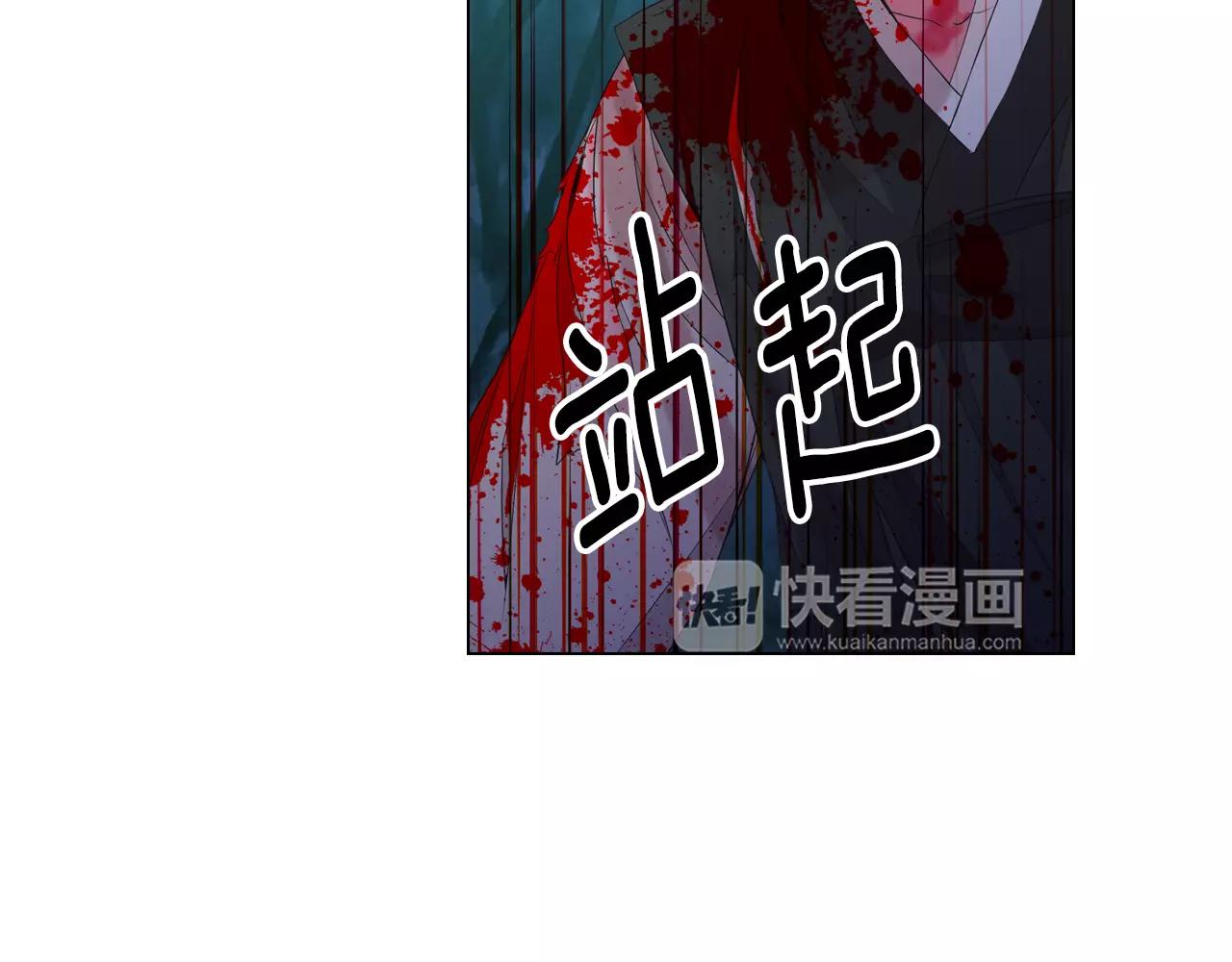 名花無草——《名花有草》續篇 - 第三季第36話 誰都逃不了(3/3) - 6