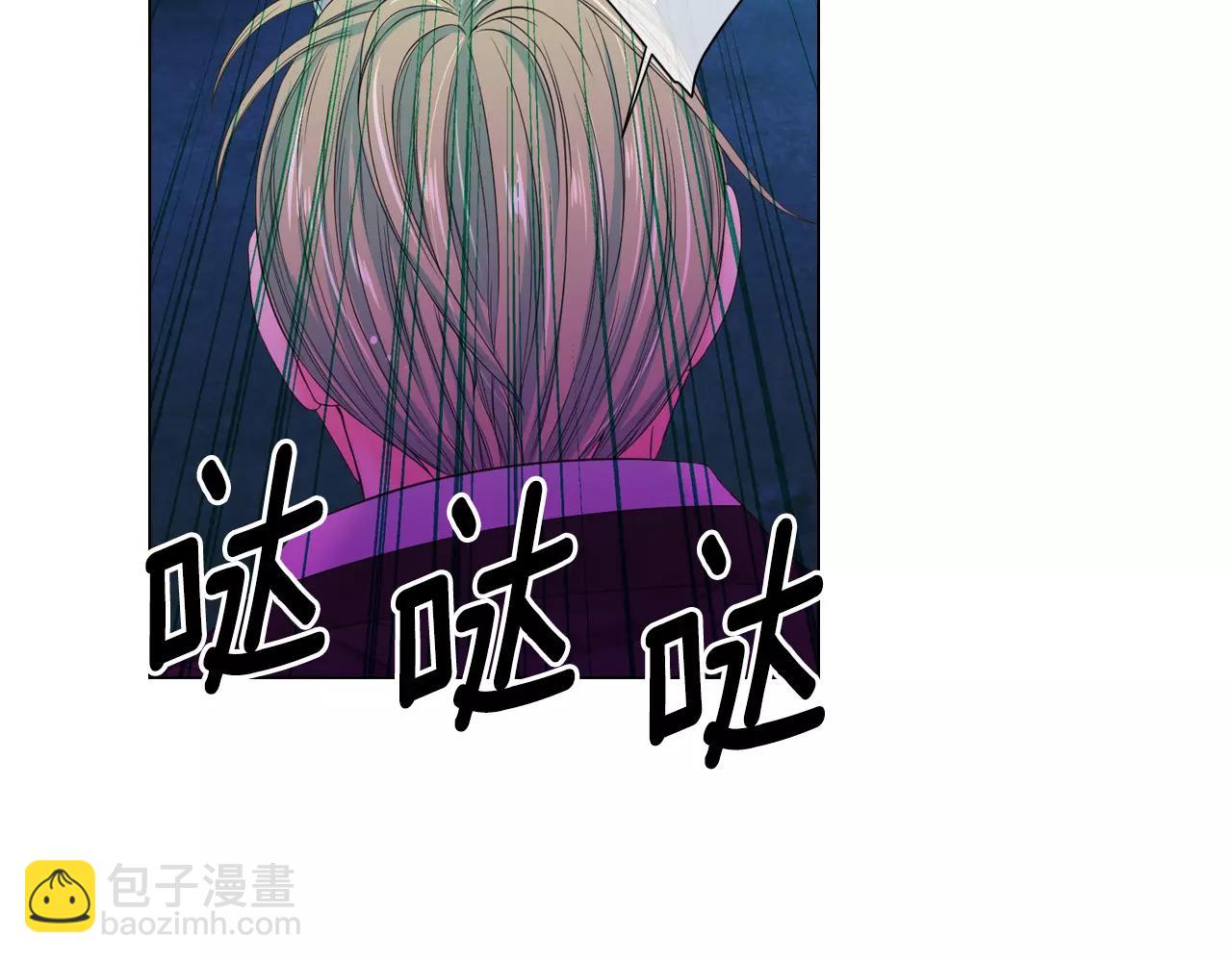 名花無草——《名花有草》續篇 - 第三季第36話 誰都逃不了(3/3) - 2