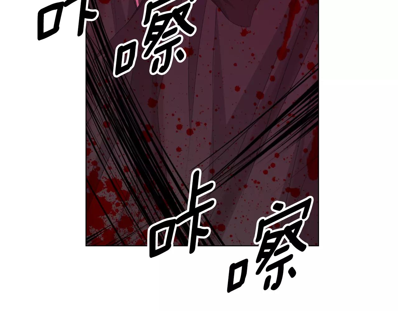 名花無草——《名花有草》續篇 - 第三季第36話 誰都逃不了(3/3) - 4