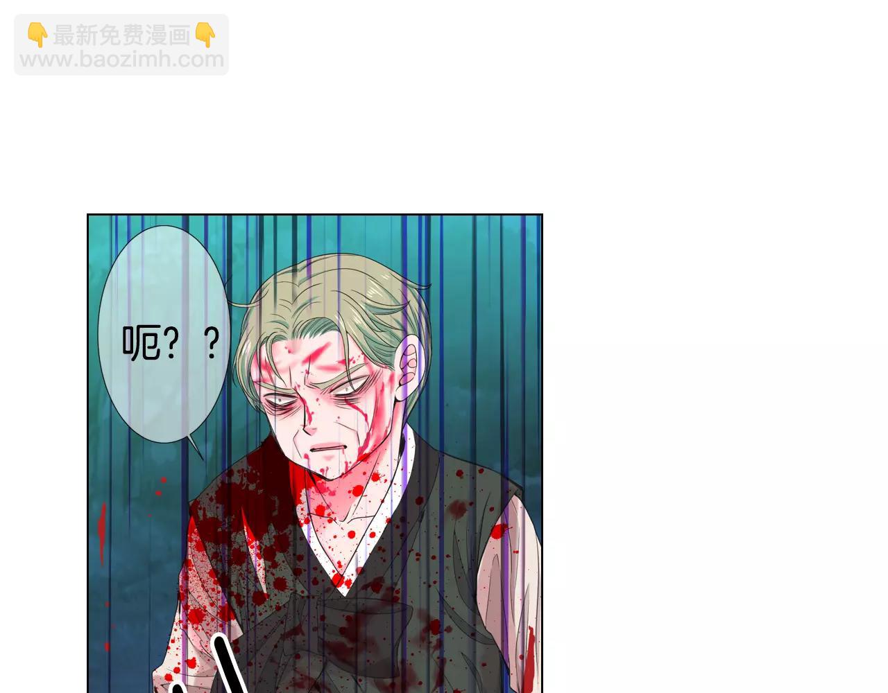 名花無草——《名花有草》續篇 - 第三季第36話 誰都逃不了(3/3) - 6