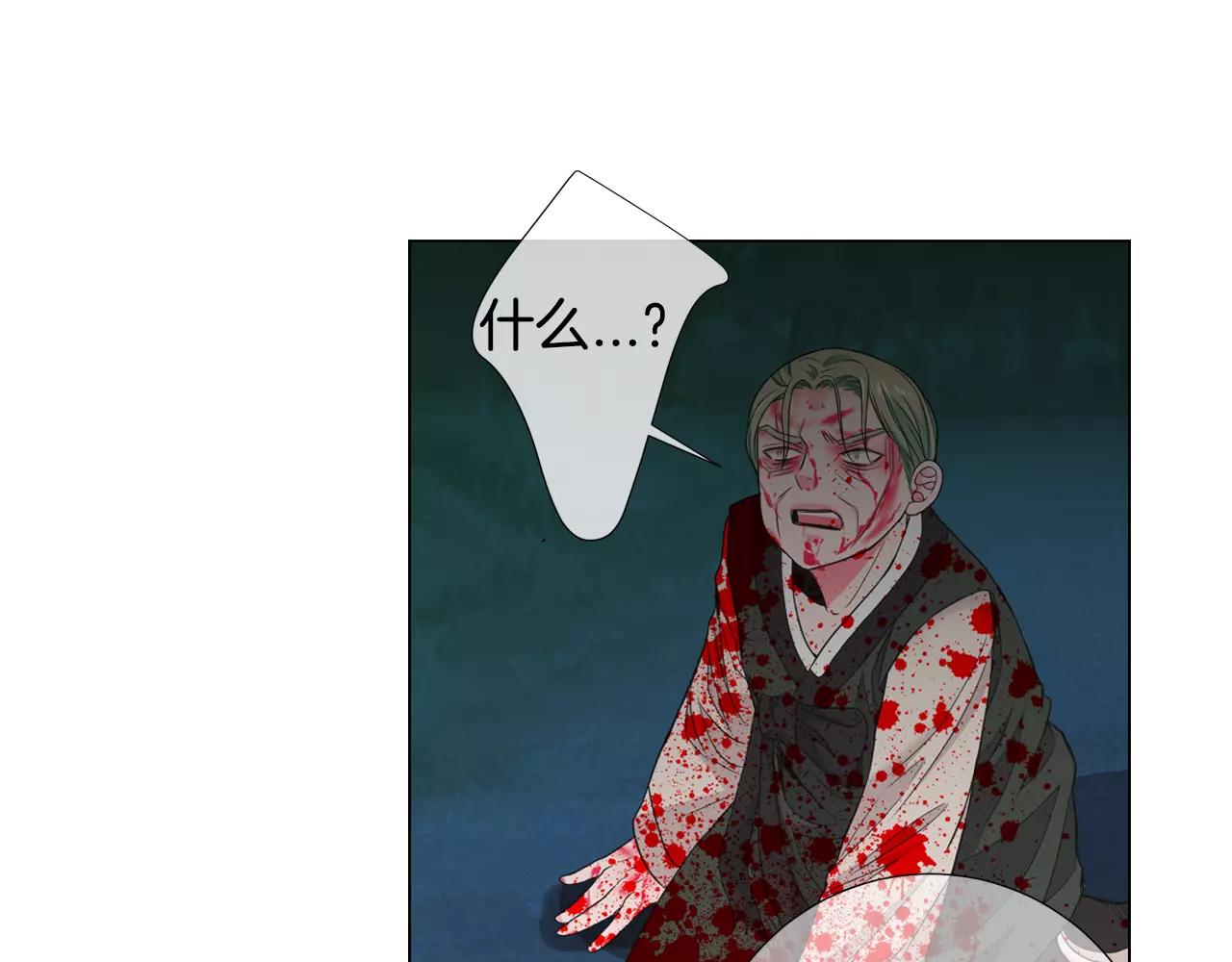 名花無草——《名花有草》續篇 - 第三季第36話 誰都逃不了(3/3) - 3