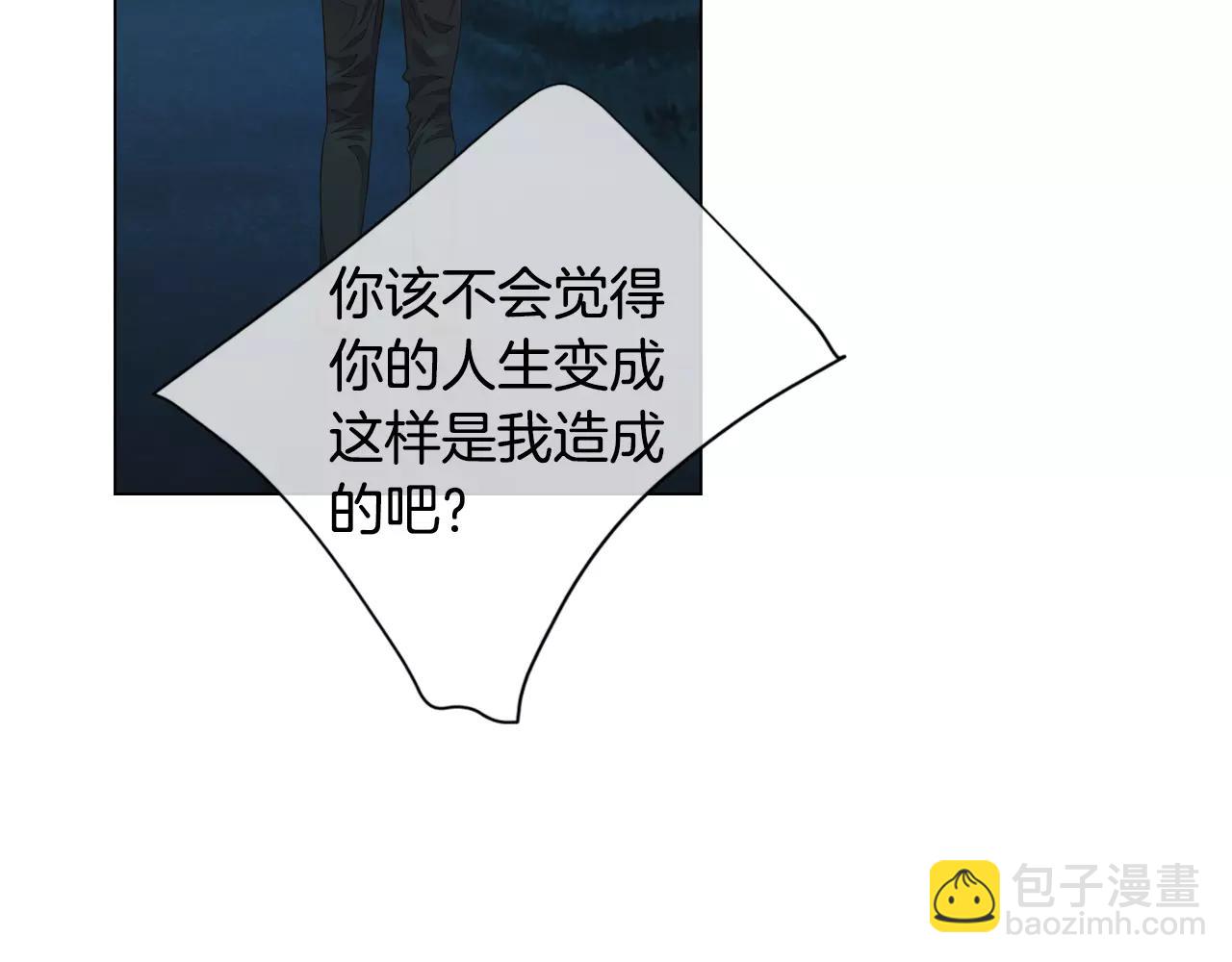 名花無草——《名花有草》續篇 - 第三季第36話 誰都逃不了(3/3) - 3