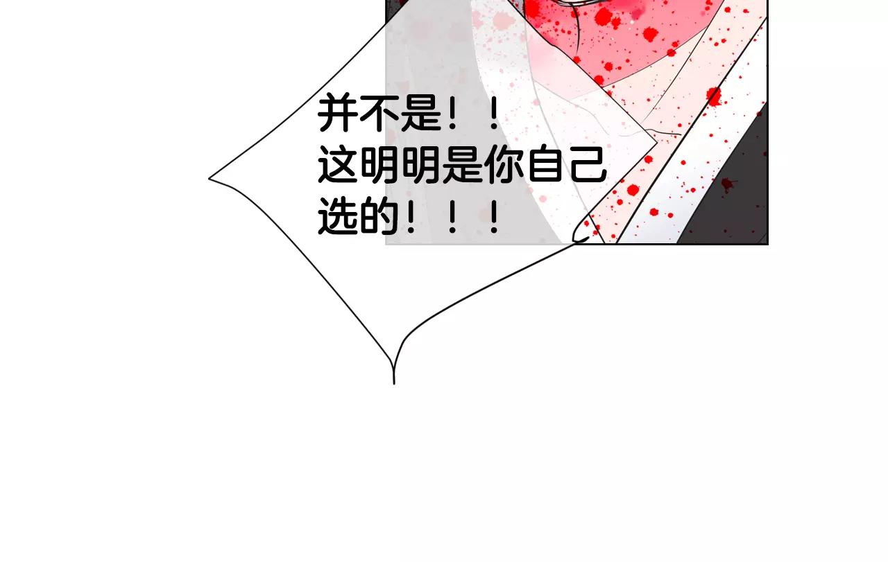 名花無草——《名花有草》續篇 - 第三季第36話 誰都逃不了(3/3) - 5