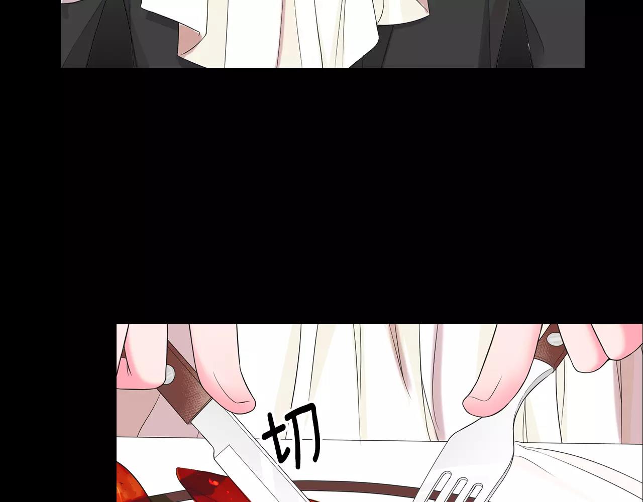 名花無草——《名花有草》續篇 - 第三季第36話 誰都逃不了(1/3) - 4