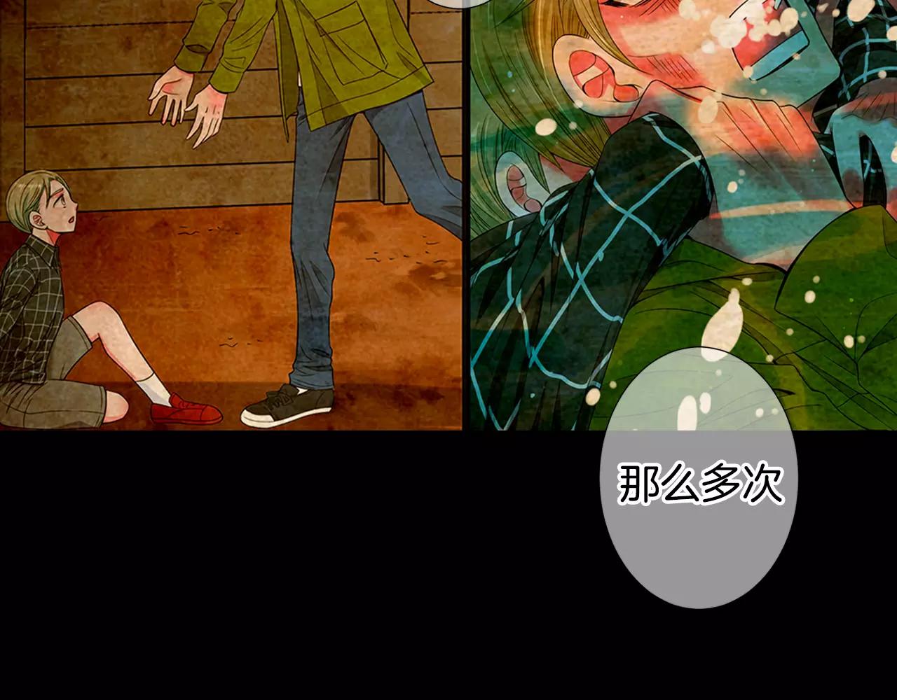 名花無草——《名花有草》續篇 - 第三季第36話 誰都逃不了(3/3) - 1