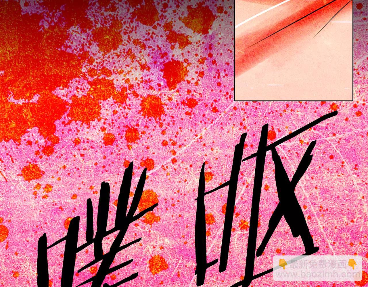 名花無草——《名花有草》續篇 - 第三季第36話 誰都逃不了(3/3) - 2