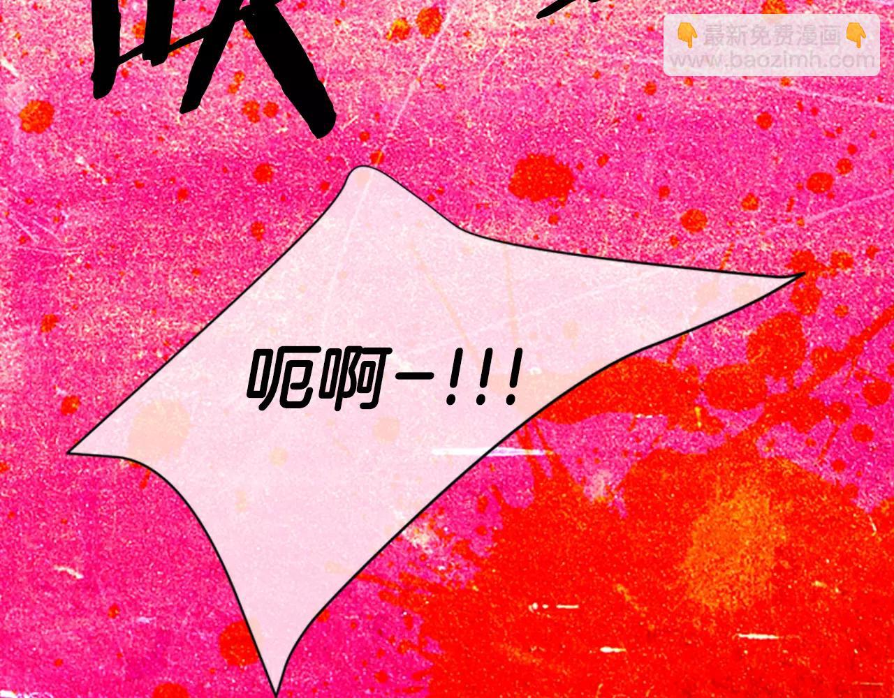 名花無草——《名花有草》續篇 - 第三季第36話 誰都逃不了(3/3) - 3