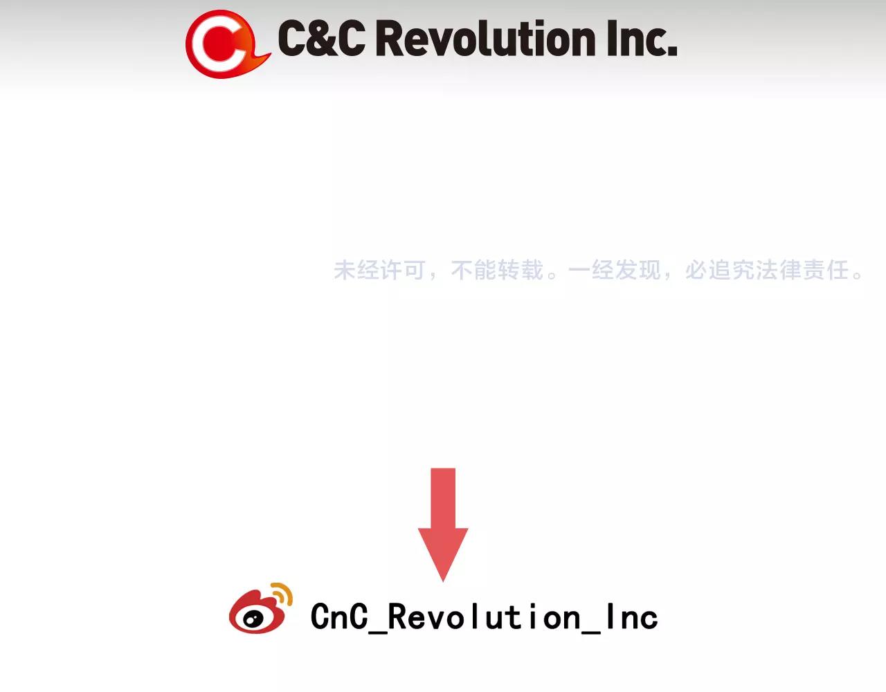 名花無草——《名花有草》續篇 - 第三季第36話 誰都逃不了(3/3) - 5