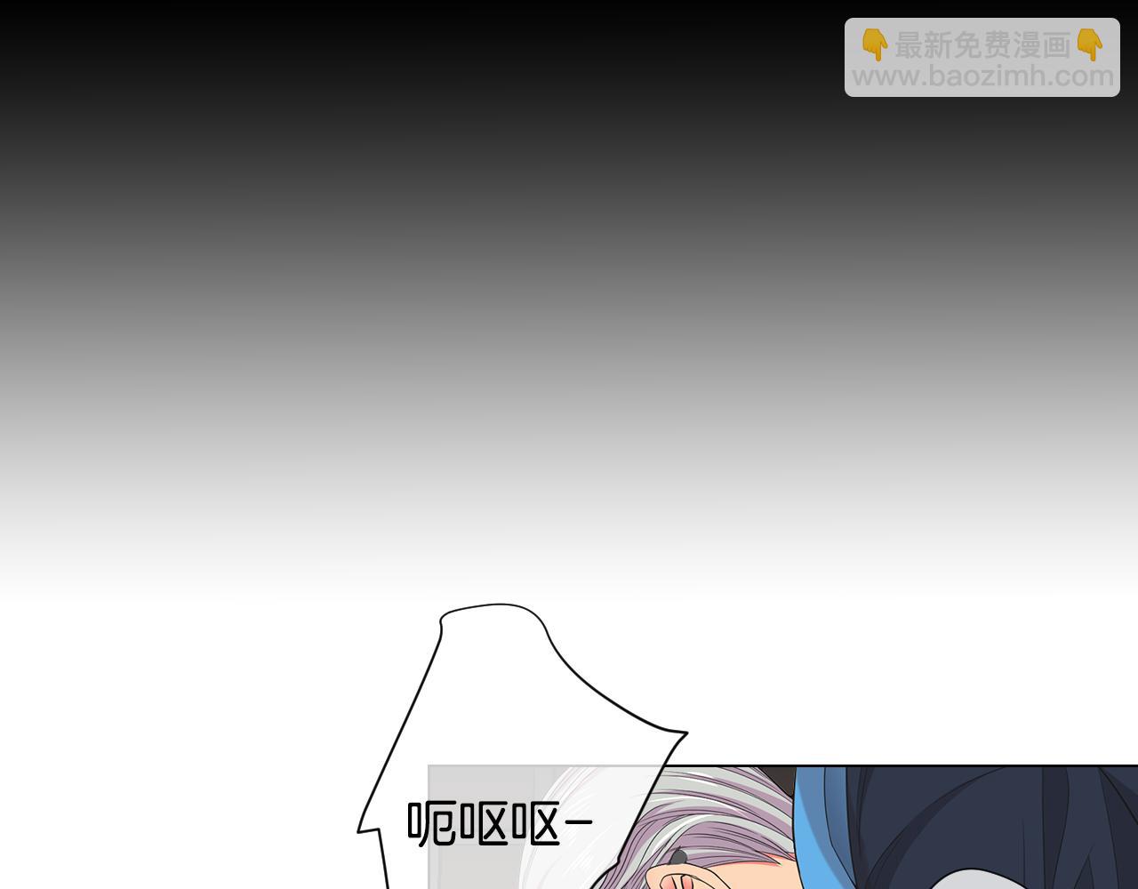 名花無草——《名花有草》續篇 - 第三季第36話 誰都逃不了(1/3) - 2