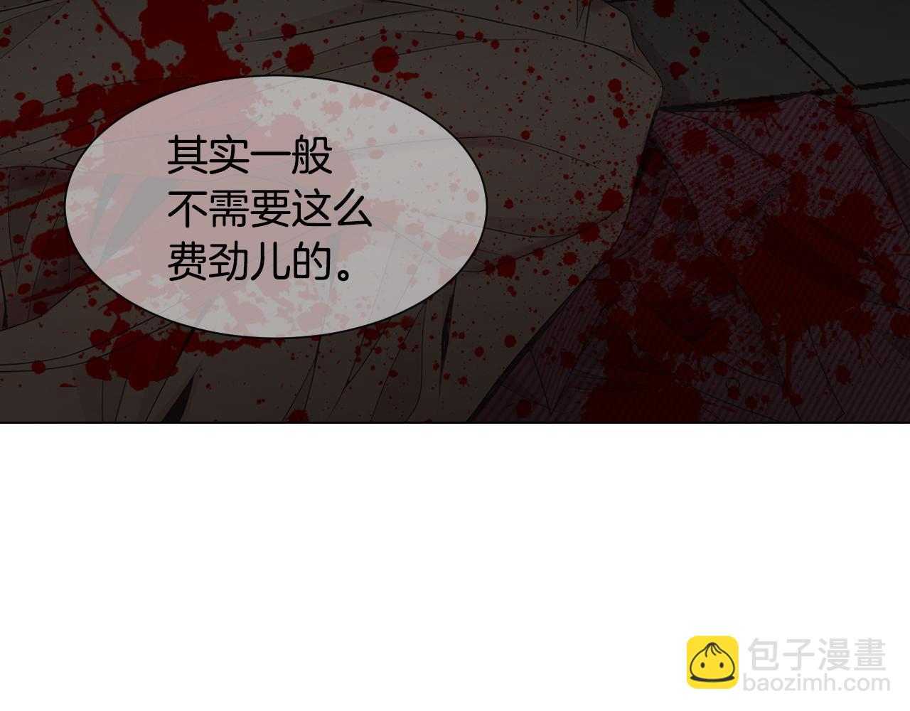 名花無草——《名花有草》續篇 - 第三季第36話 誰都逃不了(1/3) - 1