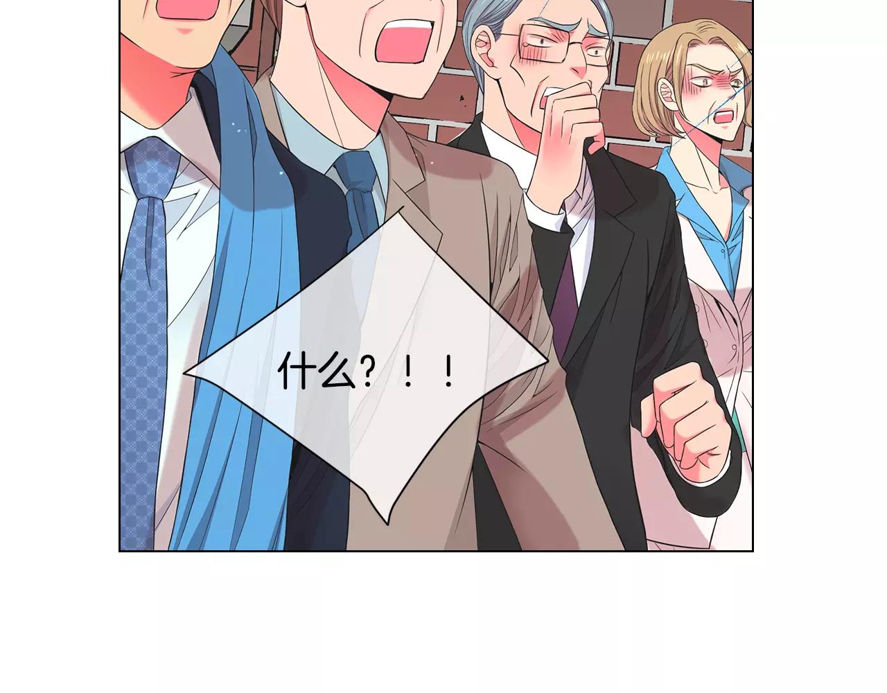 名花無草——《名花有草》續篇 - 第三季第36話 誰都逃不了(2/3) - 7