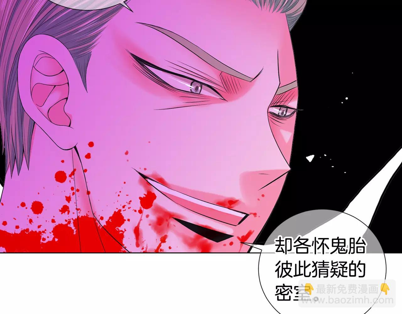 名花無草——《名花有草》續篇 - 第三季第36話 誰都逃不了(2/3) - 4