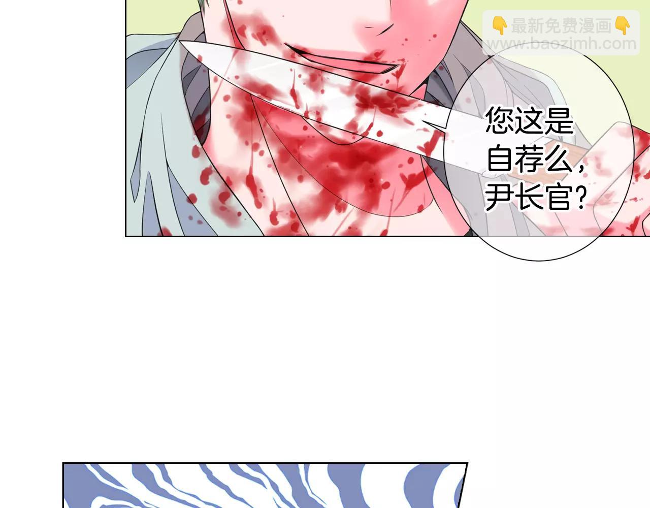 名花無草——《名花有草》續篇 - 第三季第36話 誰都逃不了(2/3) - 8