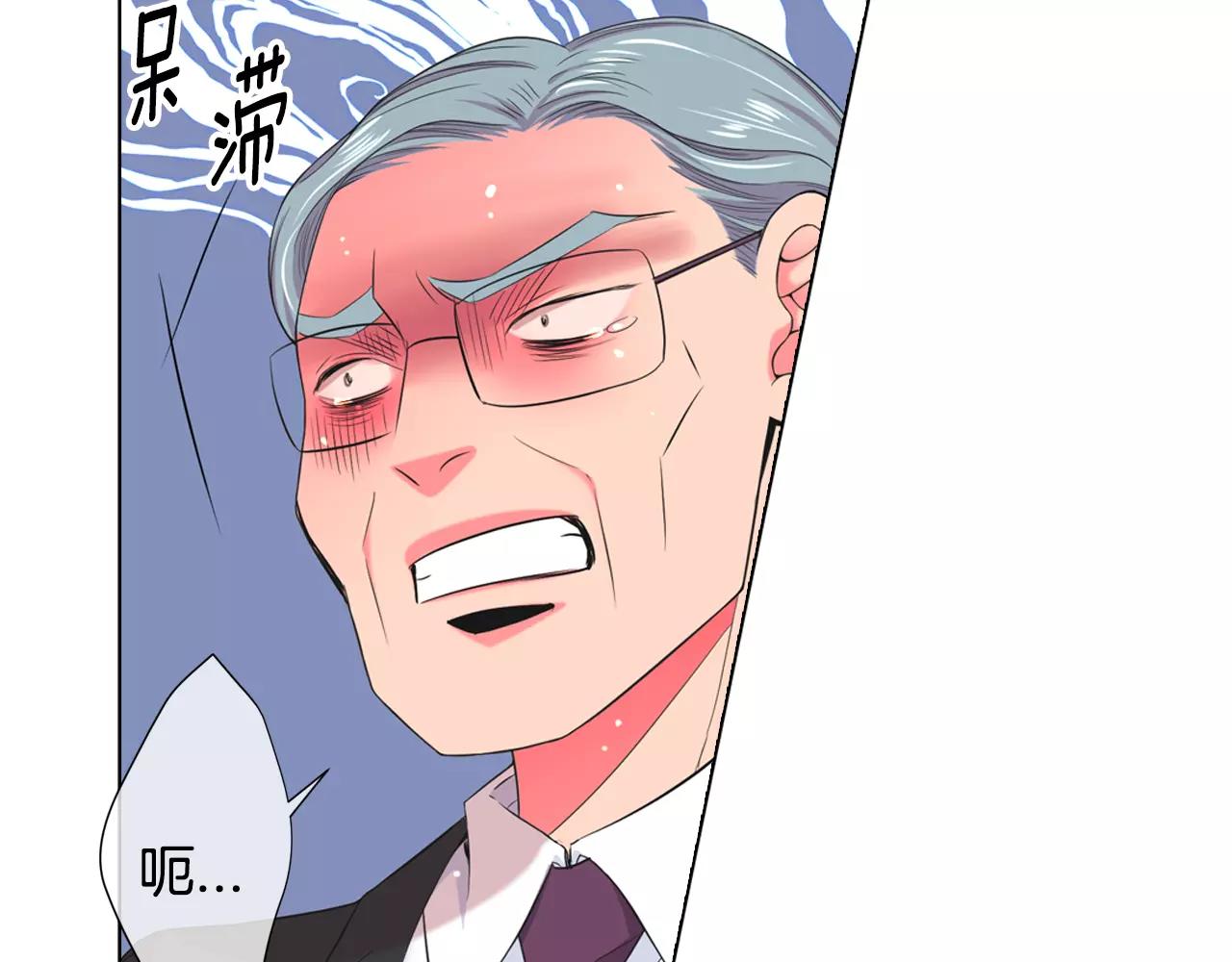 名花無草——《名花有草》續篇 - 第三季第36話 誰都逃不了(2/3) - 1