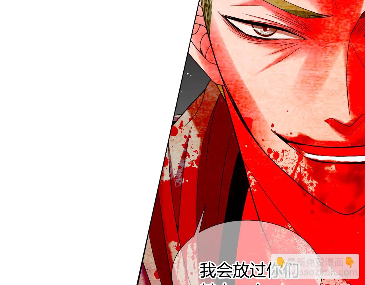 名花無草——《名花有草》續篇 - 第三季第36話 誰都逃不了(2/3) - 3