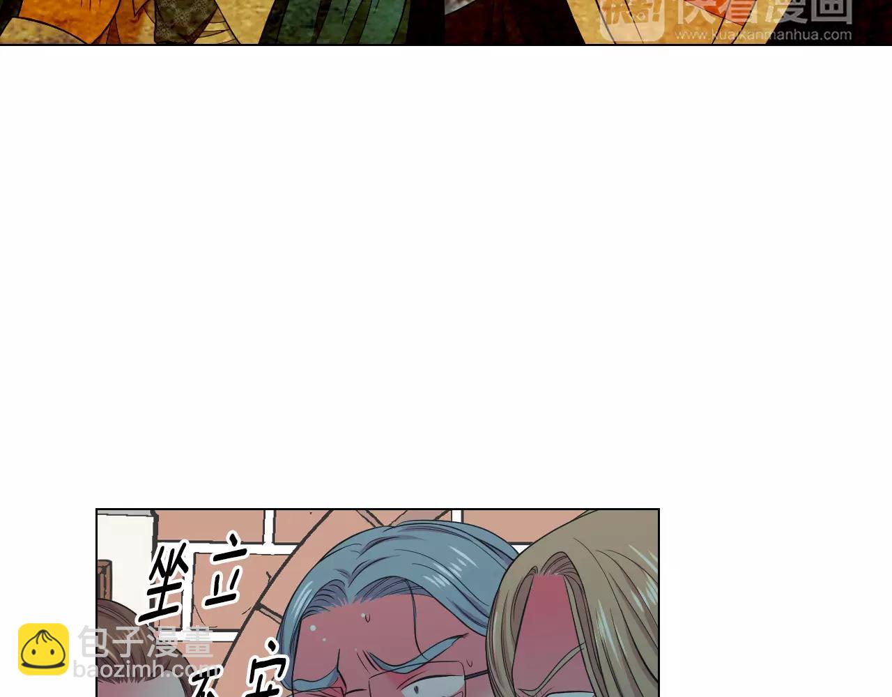 名花無草——《名花有草》續篇 - 第三季第36話 誰都逃不了(2/3) - 7