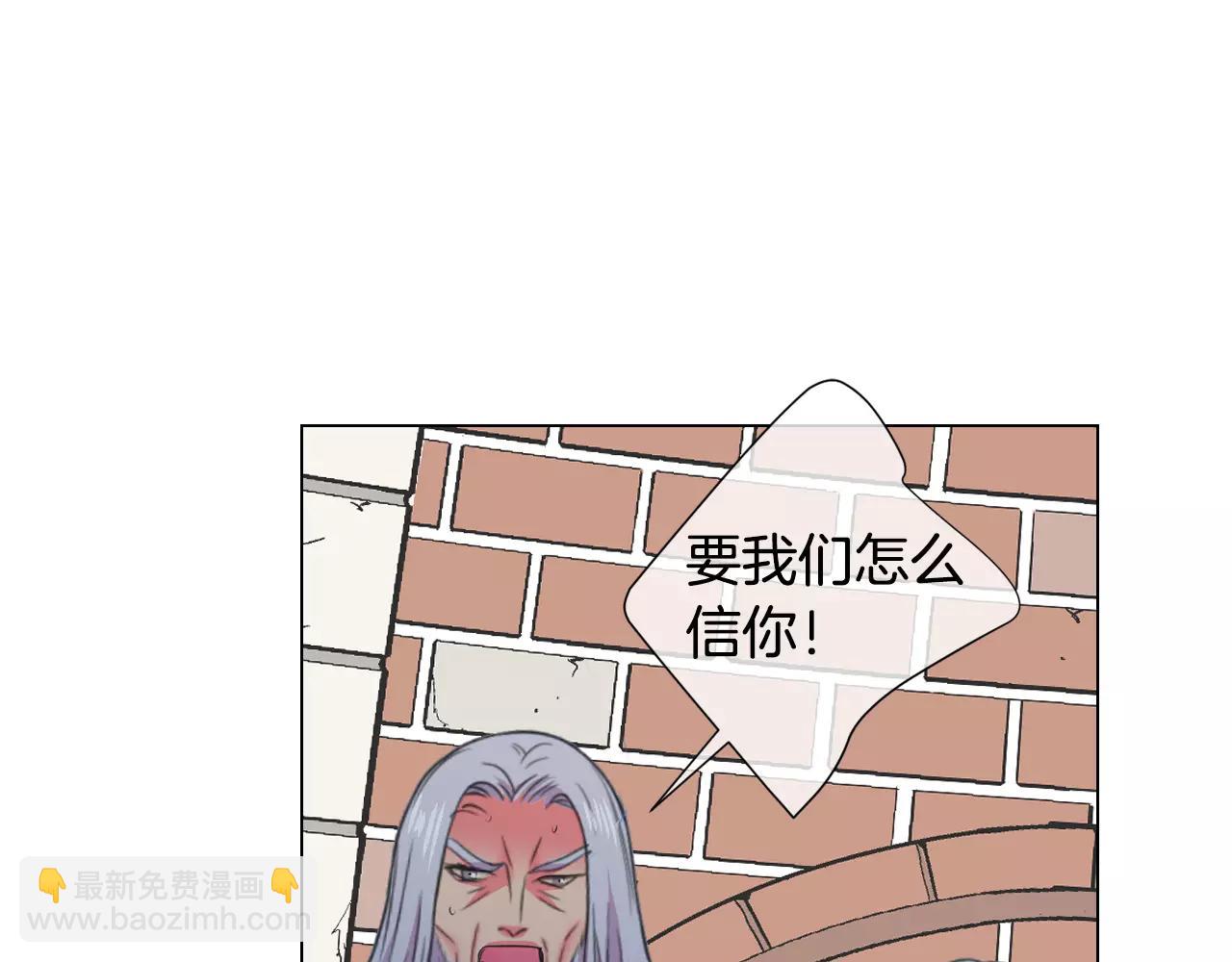 名花無草——《名花有草》續篇 - 第三季第36話 誰都逃不了(2/3) - 1