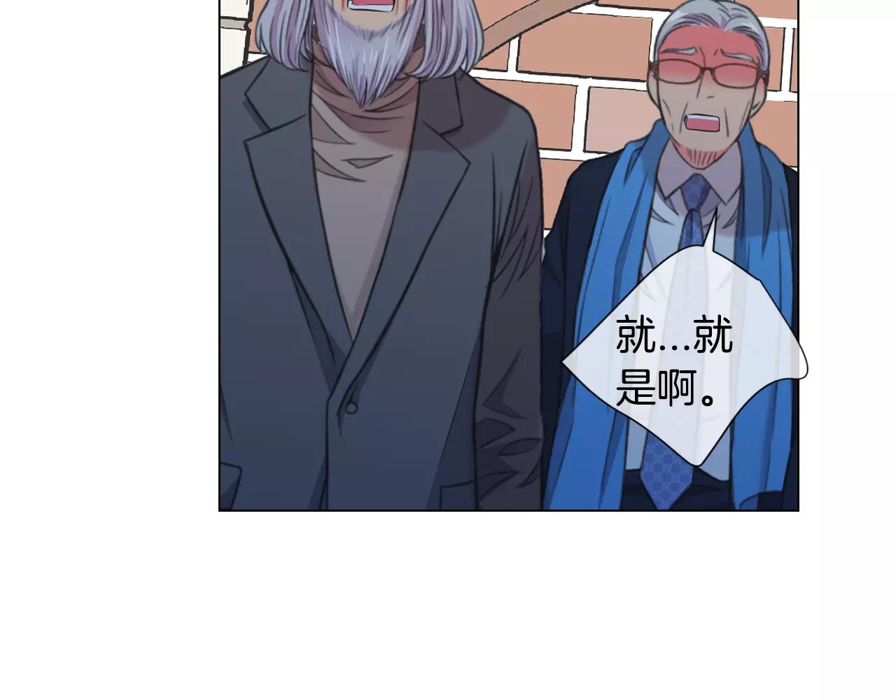 名花無草——《名花有草》續篇 - 第三季第36話 誰都逃不了(2/3) - 2