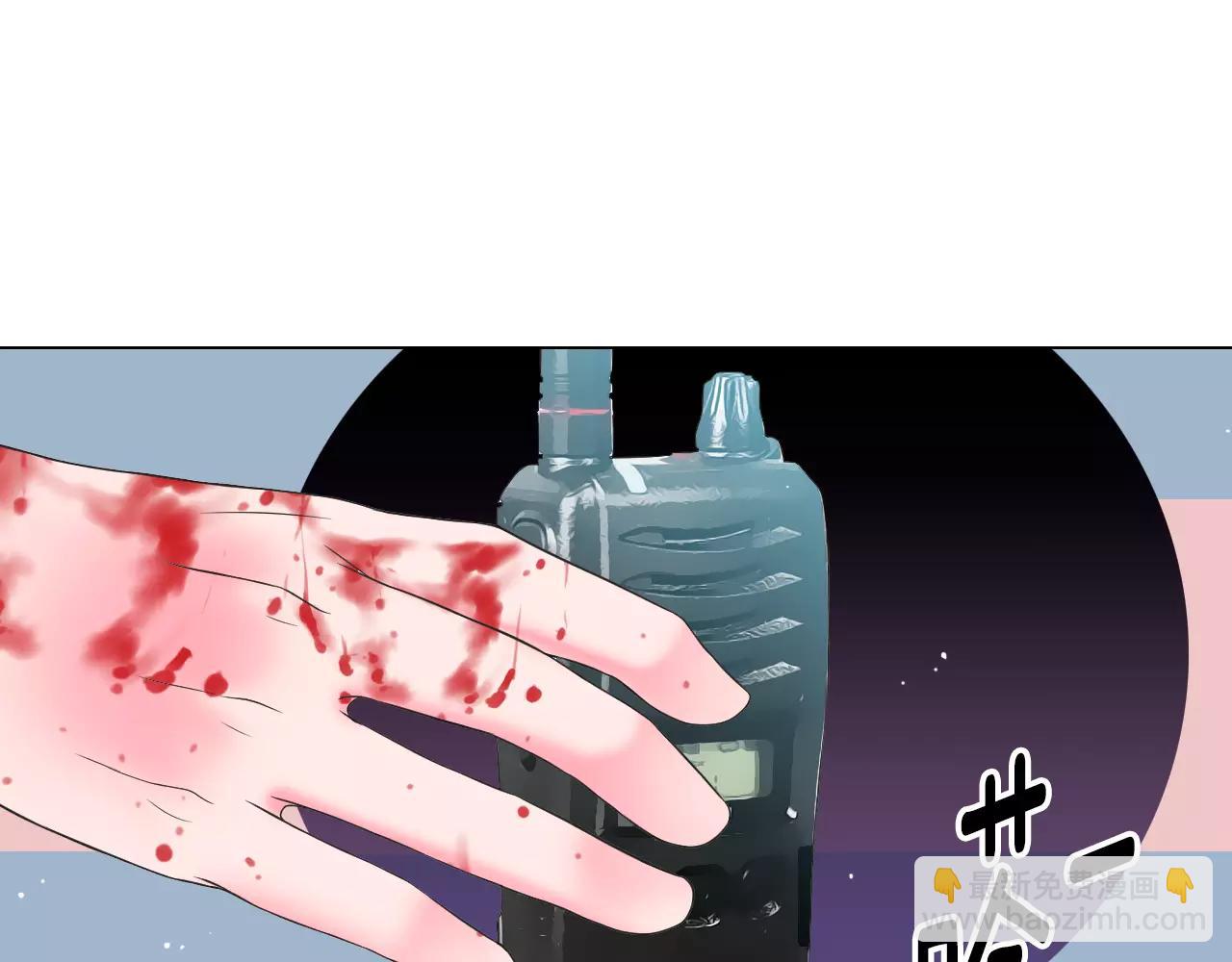 名花無草——《名花有草》續篇 - 第三季第36話 誰都逃不了(2/3) - 3