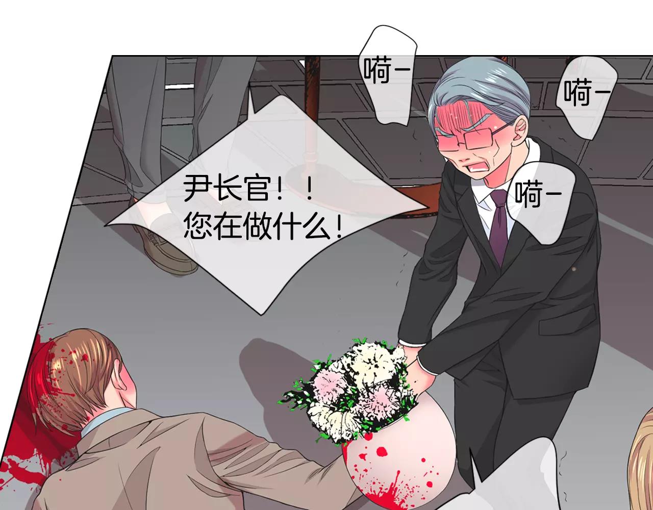 名花無草——《名花有草》續篇 - 第三季第36話 誰都逃不了(2/3) - 4