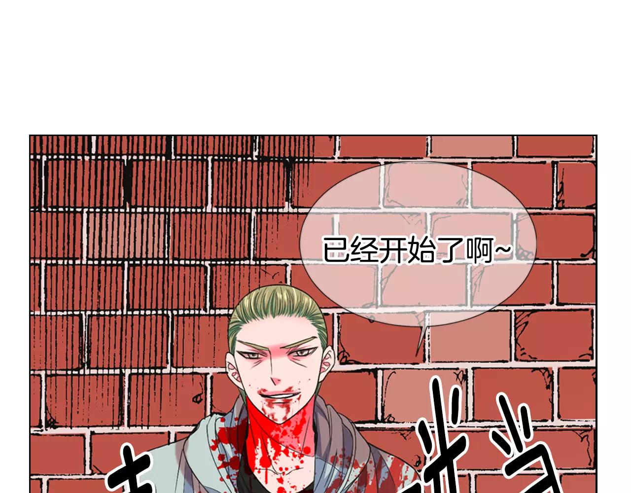 名花無草——《名花有草》續篇 - 第三季第36話 誰都逃不了(2/3) - 6