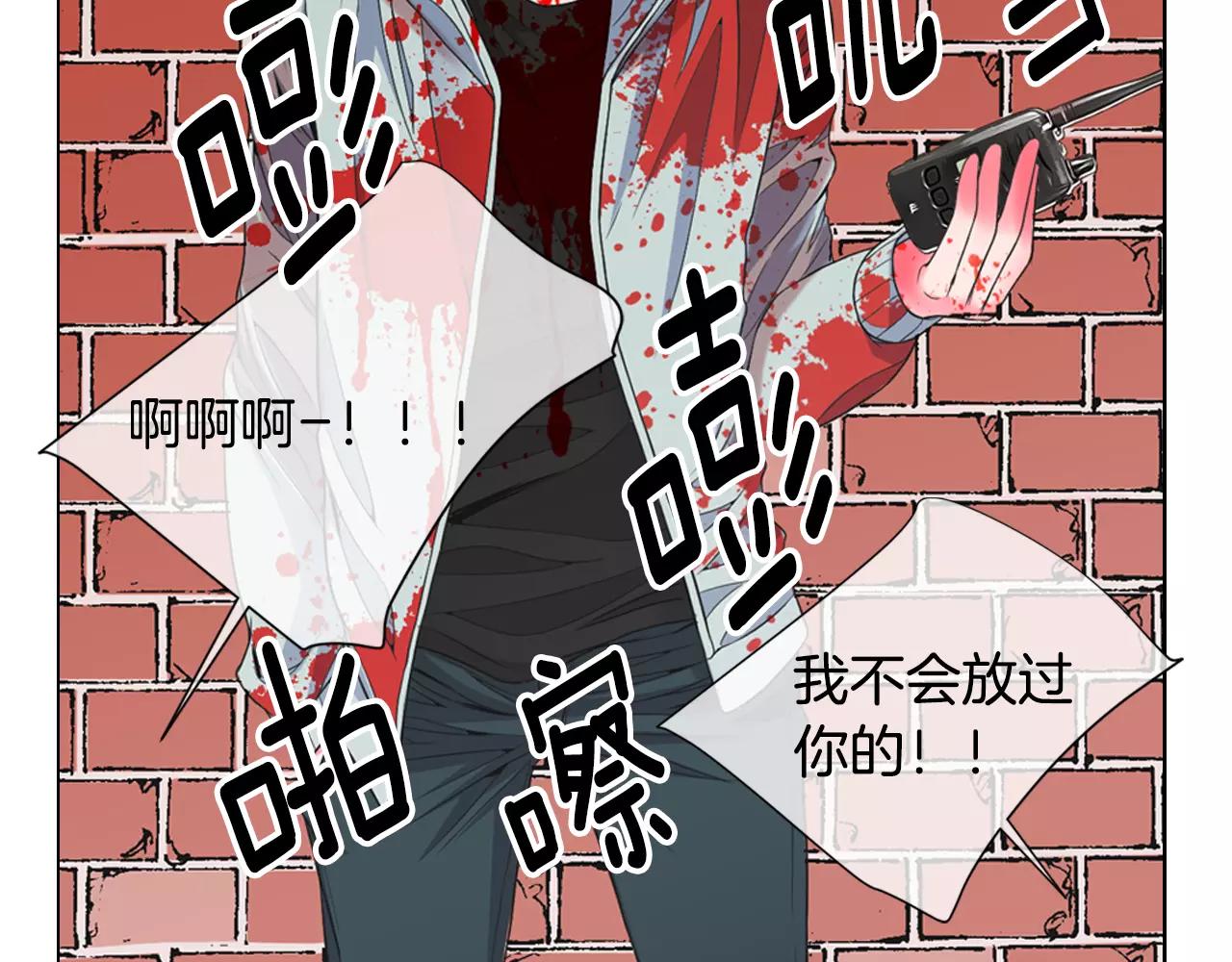 名花無草——《名花有草》續篇 - 第三季第36話 誰都逃不了(2/3) - 7